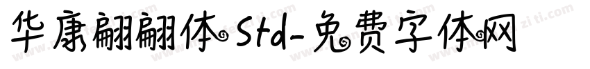 华康翩翩体 Std字体转换